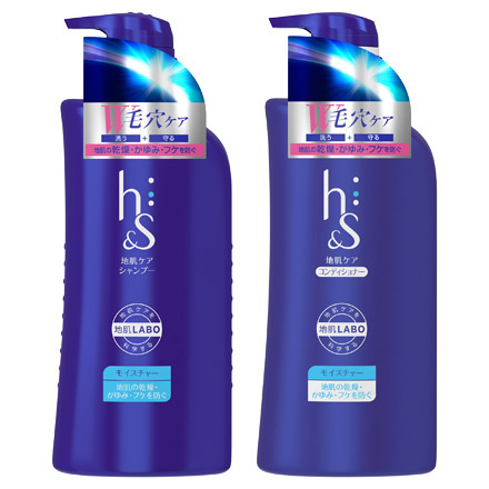 h＆sシャンプー