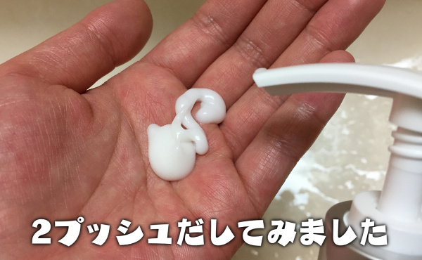 ハーブガーデンコンディショナー出す