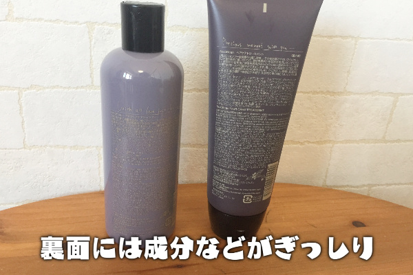 ナンバーロッカン　裏面