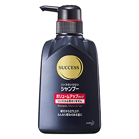 サクセスシャンプーボリュームアップタイプ
