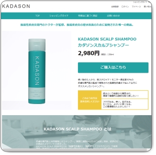 カダソン