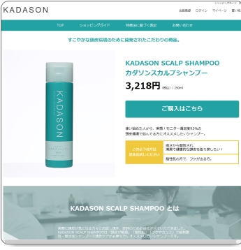 カダソン